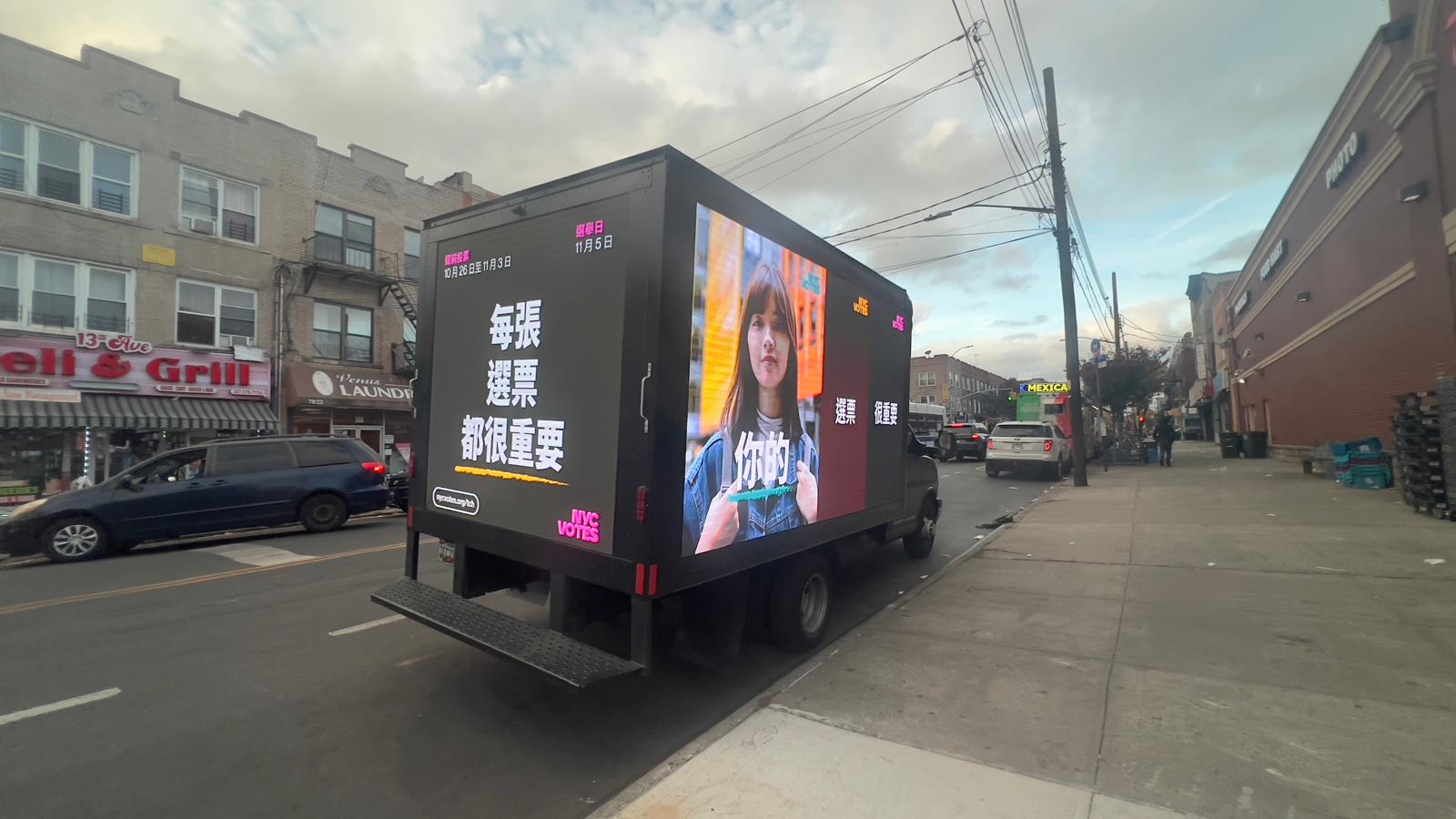 LED Truck Display 2