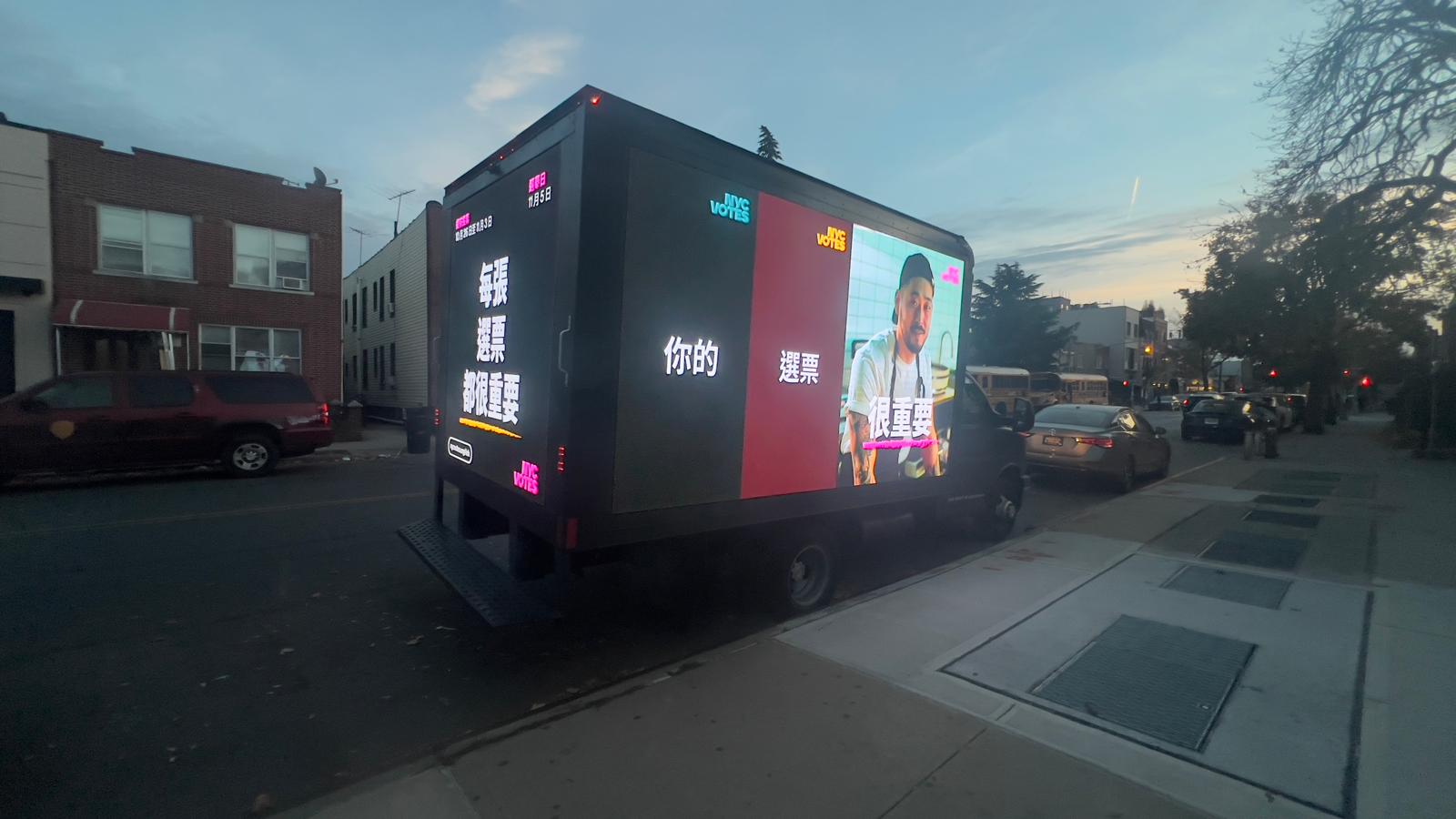 LED display 3